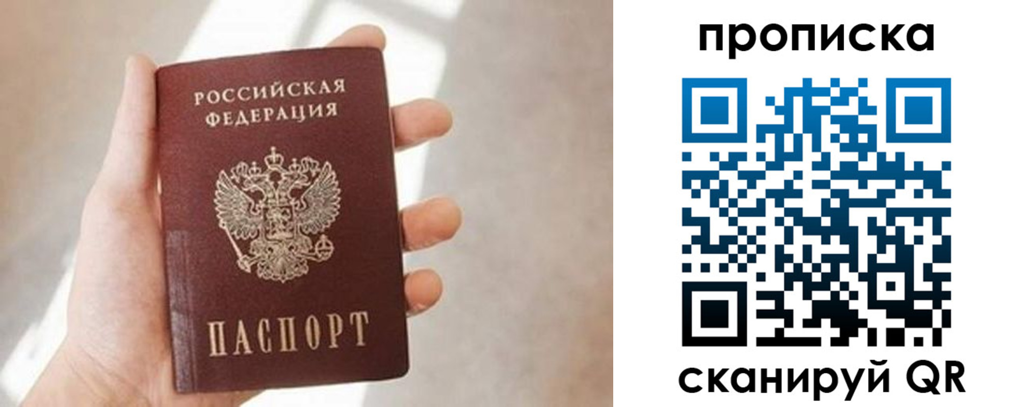 миграционный учет в Кабардино-Балкарии